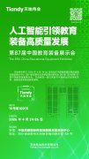 首页 | J9集团公司官网